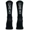 Promo 😉 Chaussettes Vélo NORTHWAVE OH SHIT SOCK BLACK 22 Noir / Blanc 😍
